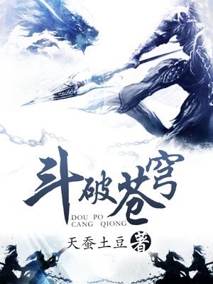 玄幻热血巨作封面